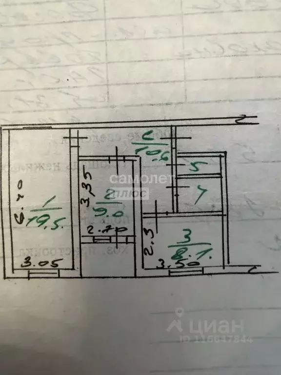 2-к кв. Дагестан, Дербент ул. У. Умурдинова, 20 (52.0 м) - Фото 2