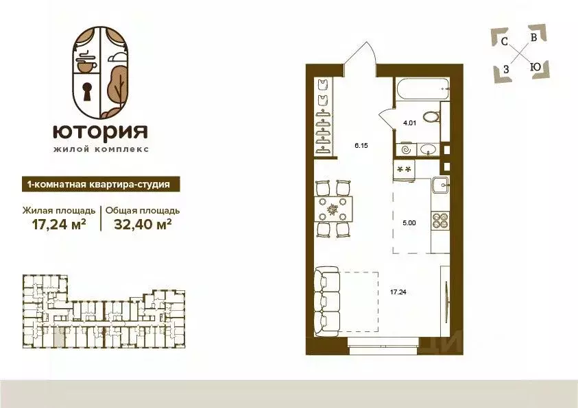 1-к кв. Брянская область, Брянск Степная ул., уч2Б (32.4 м) - Фото 0