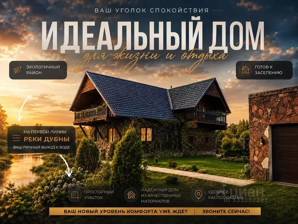 Дом в Московская область, Талдомский городской округ, д. Малое ... - Фото 1