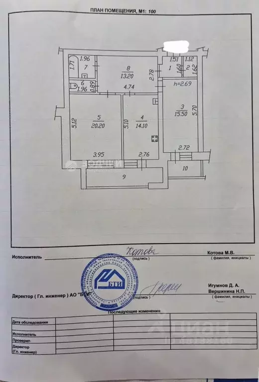2-к кв. Чувашия, Чебоксары ул. Афанасьева, 7к1 (78.0 м) - Фото 2