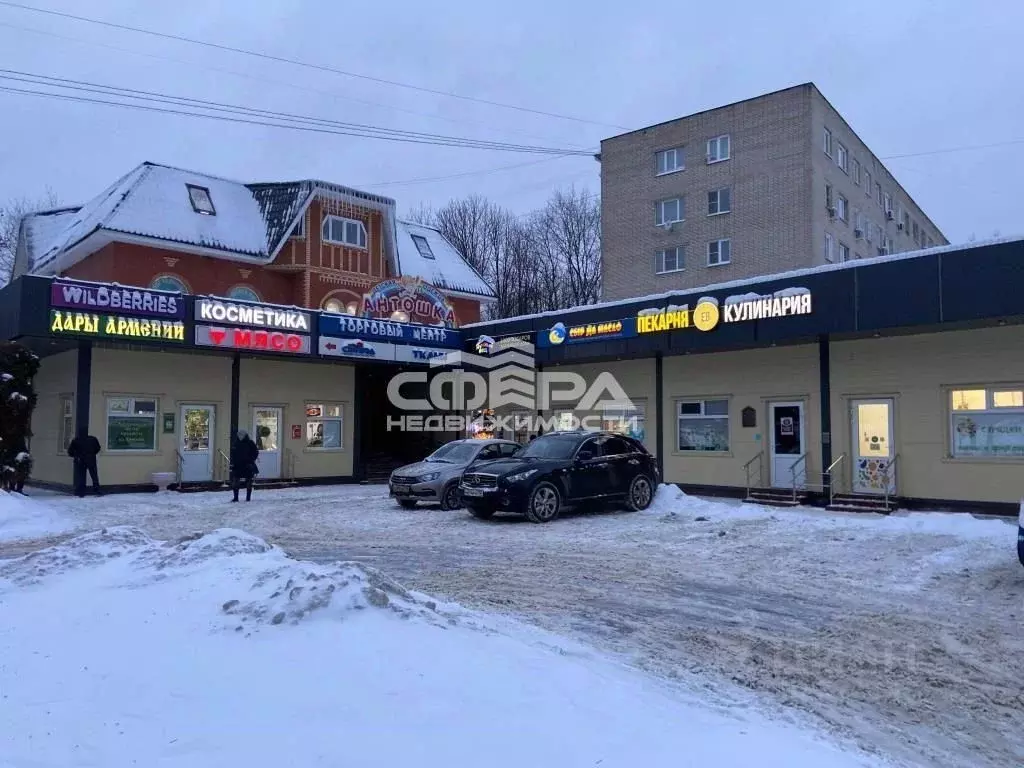 Помещение свободного назначения в Московская область, Ивантеевка ... - Фото 1