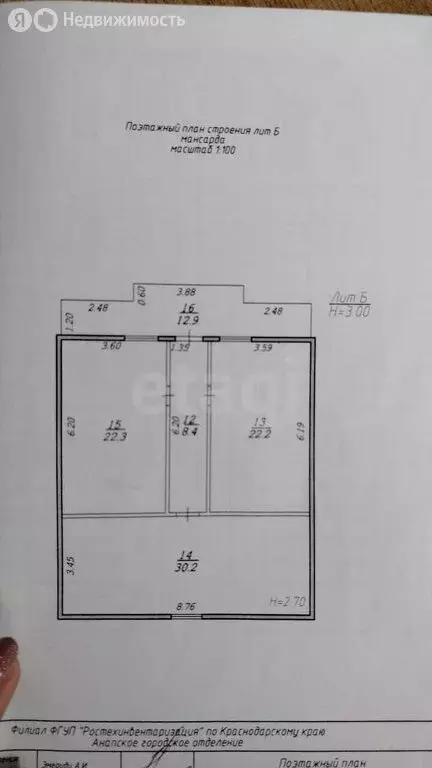 Дом в Витязево, Заводская улица (260 м) - Фото 2