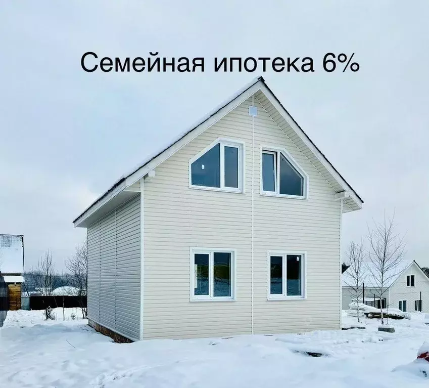 Дом в Московская область, Сергиево-Посадский городской округ, д. ... - Фото 2