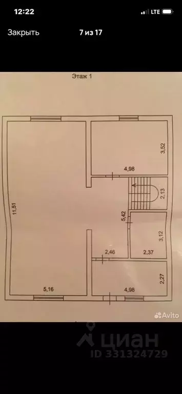 Коттедж в Алтайский край, Барнаул городской округ, пос. Центральный ... - Фото 1