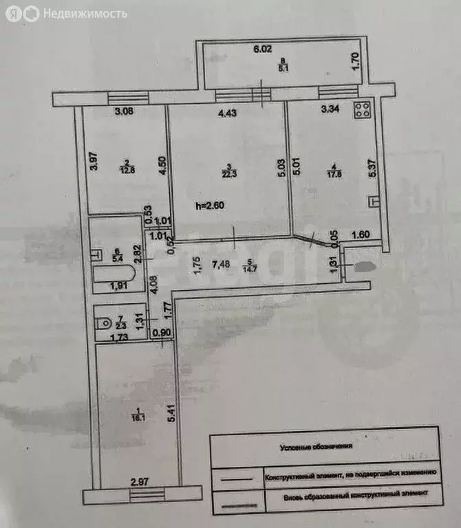 3-комнатная квартира: Казань, улица Голубятникова, 14 (96.6 м) - Фото 0