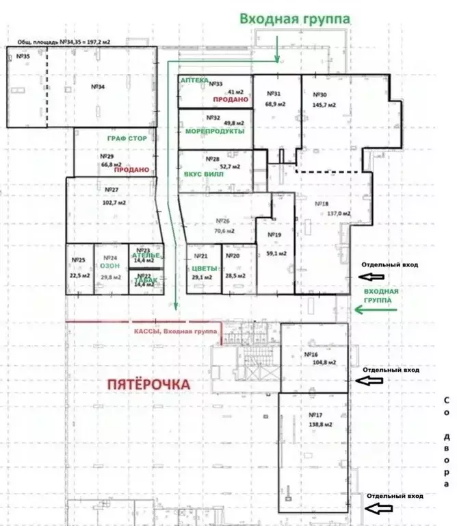 Помещение свободного назначения в Москва Барвихинская ул., 6 (23 м) - Фото 2