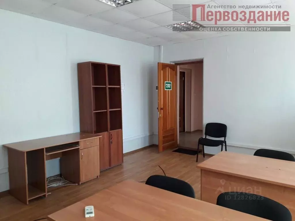 Офис в Астраханская область, Астрахань ул. Ширяева, 16 (47 м) - Фото 0