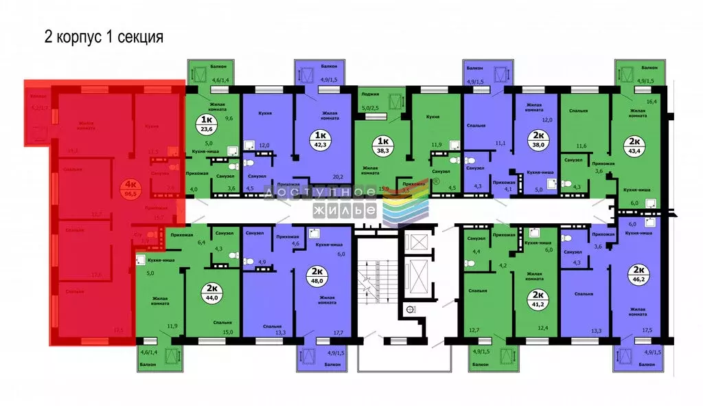 4-комнатная квартира: Красноярск, улица Лесников, 49 (96.5 м) - Фото 1