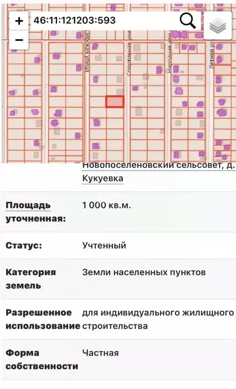 Участок в Курская область, Курский район, Новопоселеновский сельсовет, ... - Фото 2