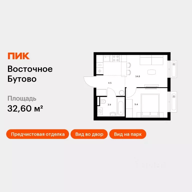 1-к кв. Московская область, Ленинский городской округ, Боброво пгт ... - Фото 1
