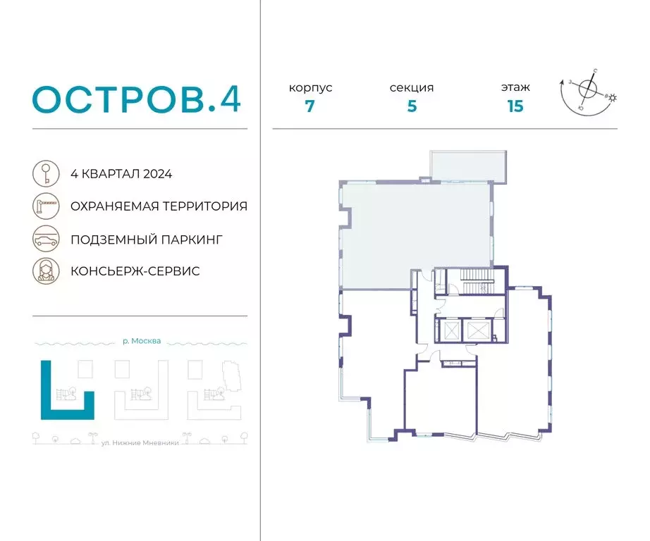 4-комнатная квартира: Москва, жилой комплекс Остров, 4-й квартал ... - Фото 1