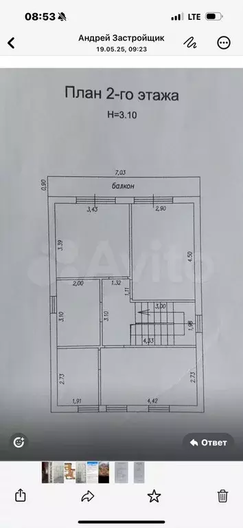 Дом 125 м на участке 4 сот. - Фото 0