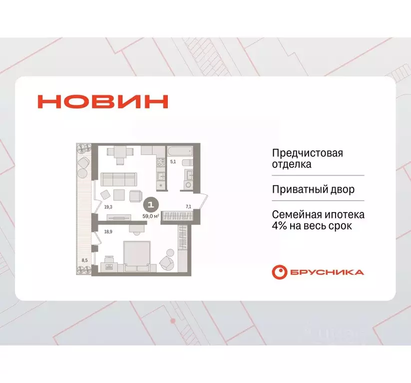 1-к кв. Ханты-Мансийский АО, Сургут 35-й мкр, Квартал Новин жилой ... - Фото 1