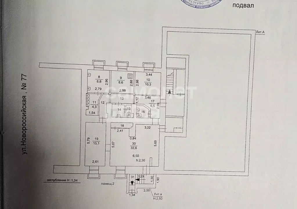 Помещение свободного назначения в Челябинская область, Челябинск ... - Фото 2