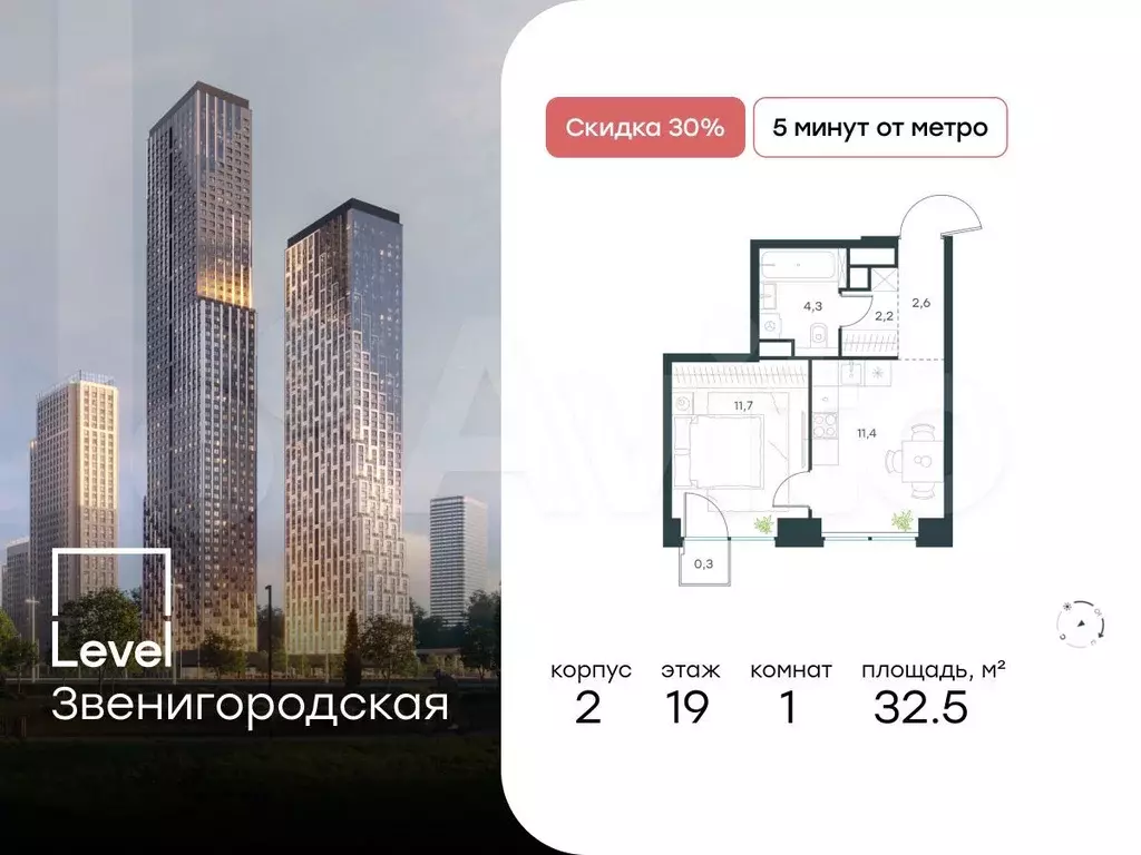 1-к. квартира, 32,5 м, 19/64 эт. - Фото 0
