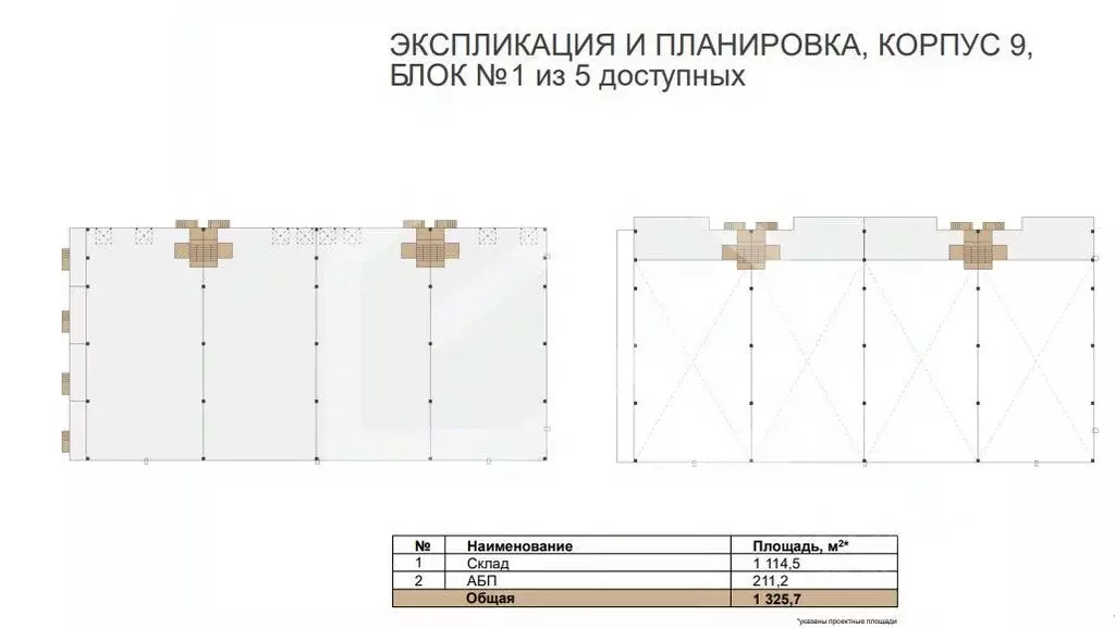 Производственное помещение в Московская область, Истра муниципальный ... - Фото 2