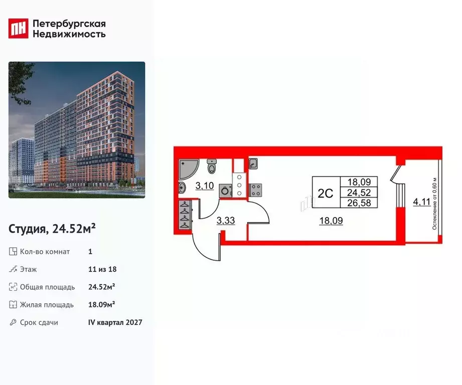 Студия Ленинградская область, Всеволожский район, Свердловское ... - Фото 1