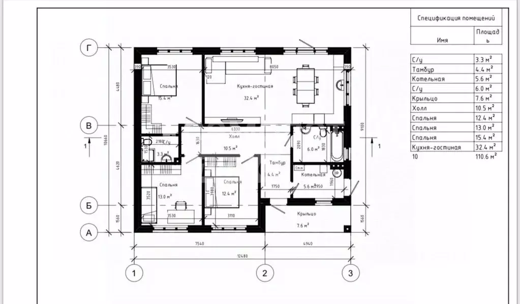 Дом в Московская область, Раменский муниципальный округ, Ольховка ... - Фото 1