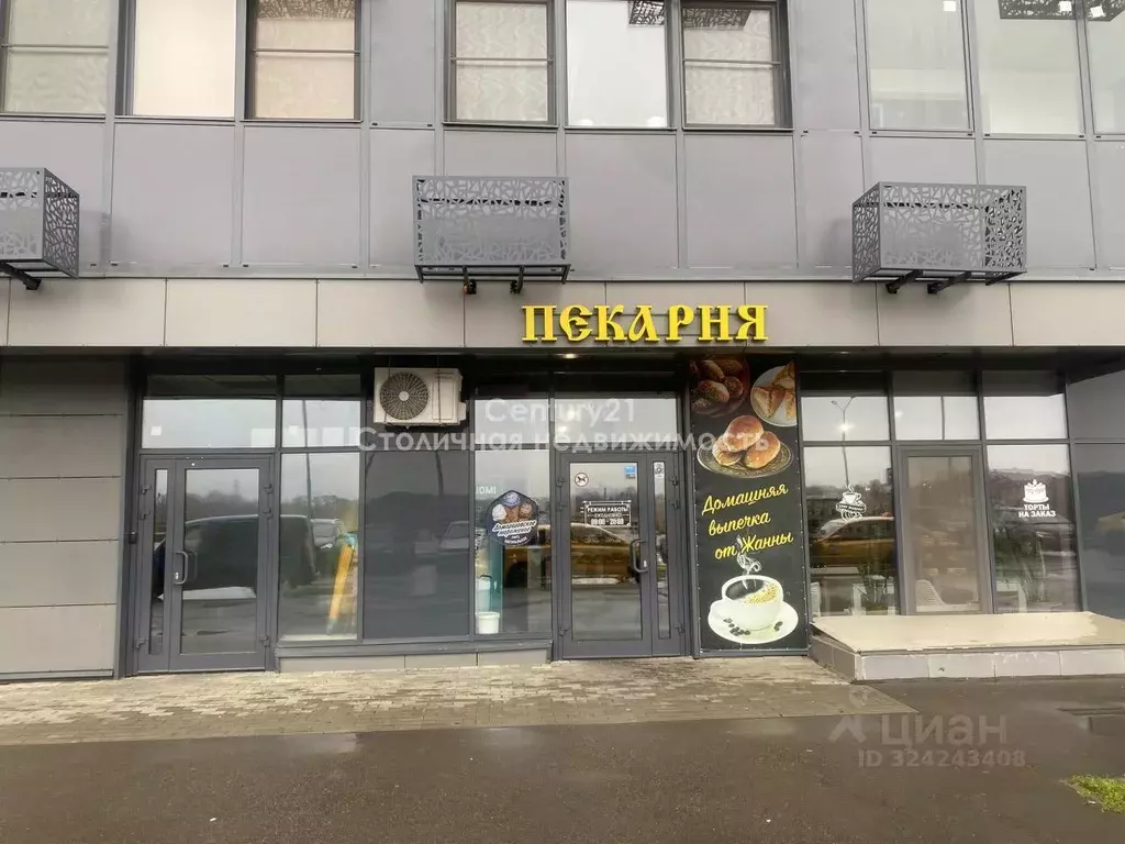 Помещение свободного назначения в Московская область, Домодедово ... - Фото 1