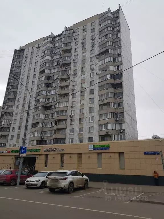 Комната Москва Профсоюзная ул., 126 - Фото 1