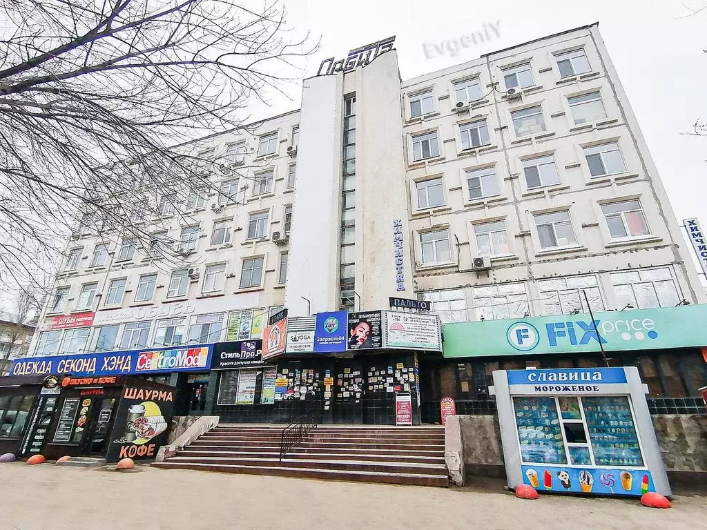 Офис в Саратовская область, Саратов просп. Имени 50 лет Октября, 89В ... - Фото 0