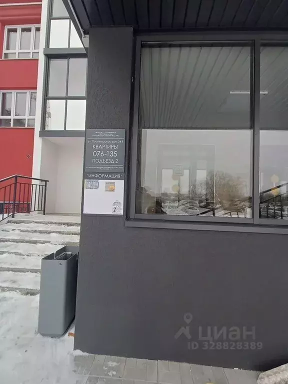 Студия Кемеровская область, Кемерово Пролетарская ул., 34В (34.0 м) - Фото 2