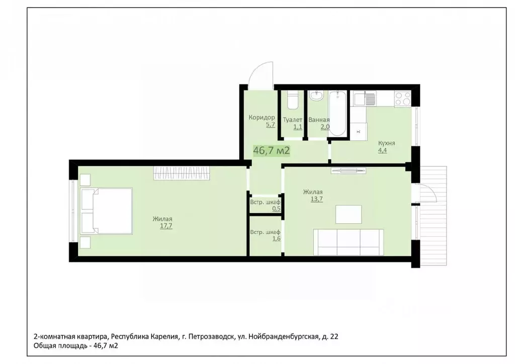 2-к кв. Карелия, Петрозаводск Нойбранденбургская ул., 22 (46.7 м) - Фото 1
