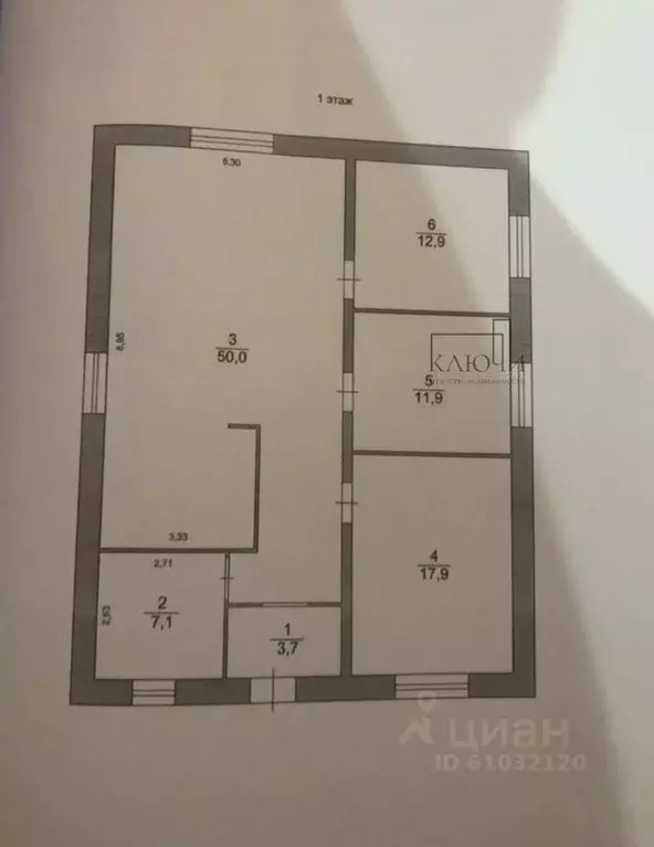 Дом в Челябинская область, с. Агаповка пер. Садовый (102 м) - Фото 2