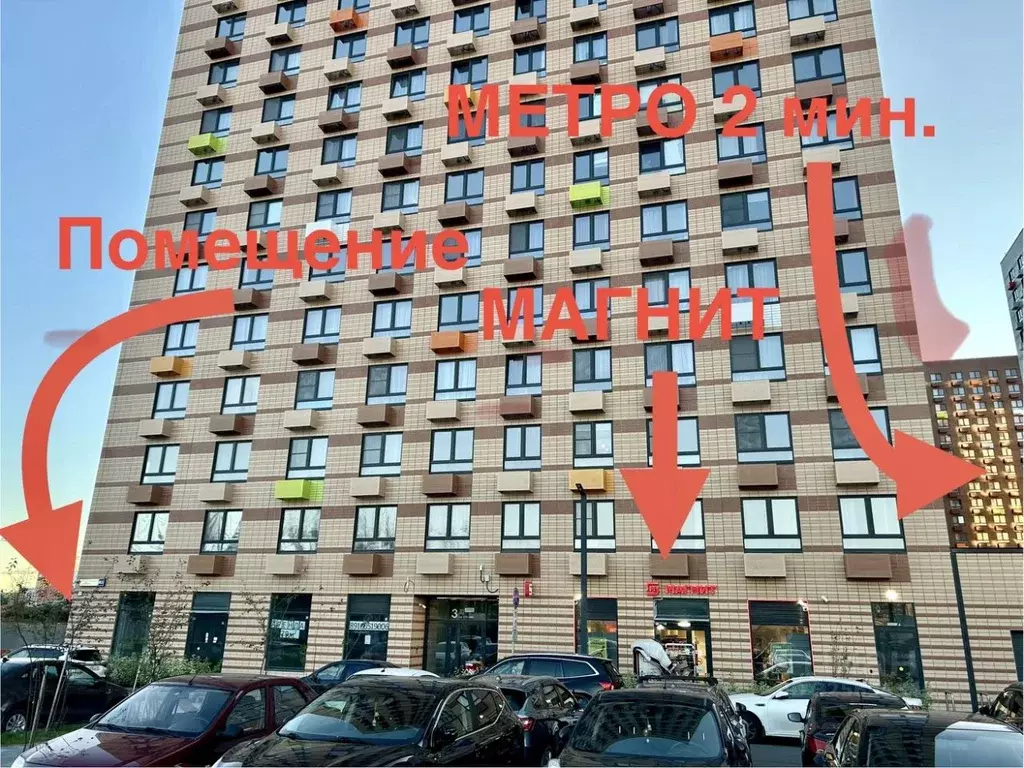 Помещение свободного назначения в Москва Сосенское поселение, ул. ... - Фото 2