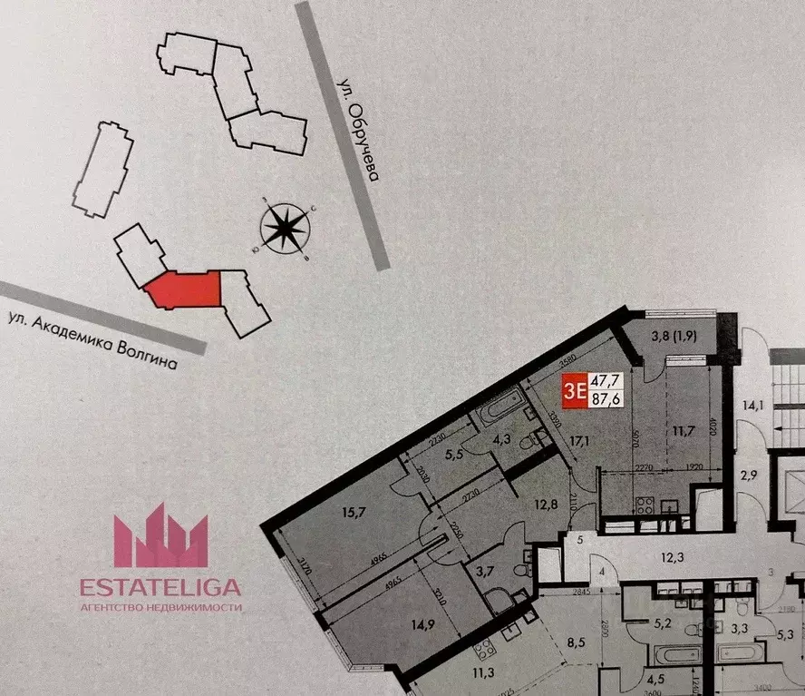 2-к кв. Москва ул. Академика Волгина, 2 (85.7 м) - Фото 2