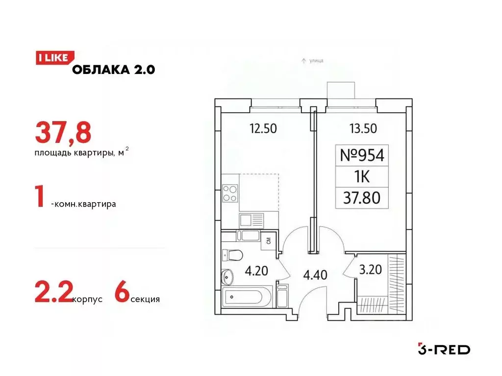 1-к кв. Московская область, Люберцы ул. Солнечная, 6 (37.8 м) - Фото 0