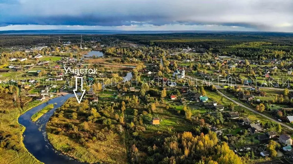 Участок в Ярославская область, Переславль-Залесский городской округ, ... - Фото 1