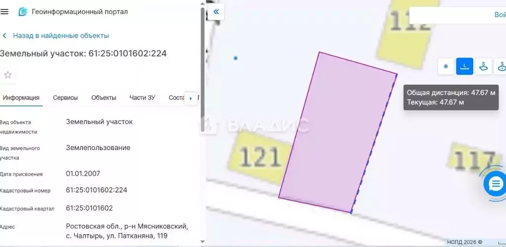 Участок в Ростовская область, Мясниковский район, с. Чалтырь  (12.25 ... - Фото 2