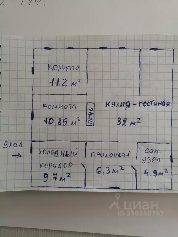 Дом в Новгородская область, Любытинский муниципальный район, ... - Фото 2