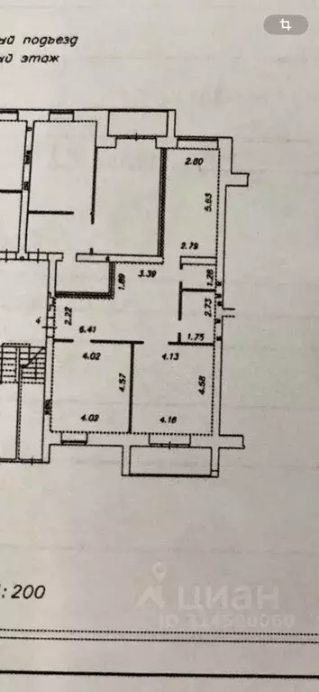 2-к кв. Вологодская область, Вологда Заречная ул., 12 (80.0 м) - Фото 0