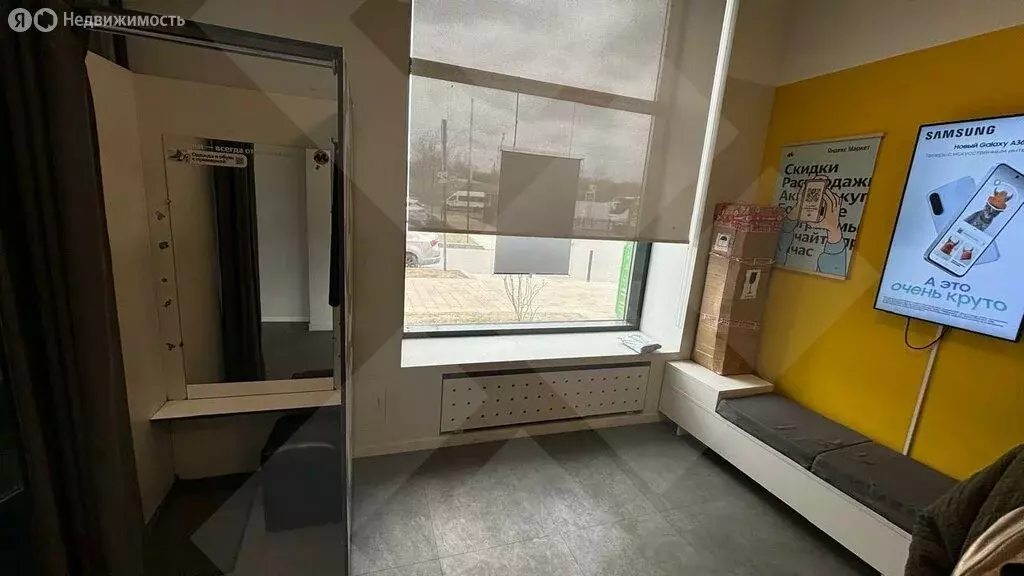 Помещение свободного назначения (46 м) - Фото 2