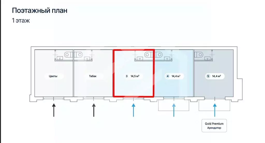 Помещение свободного назначения в Москва Ленинградский просп., 62С26 ... - Фото 2