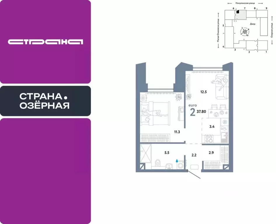 2-к кв. Москва Озерная ул., 42С7 (37.8 м) - Фото 0