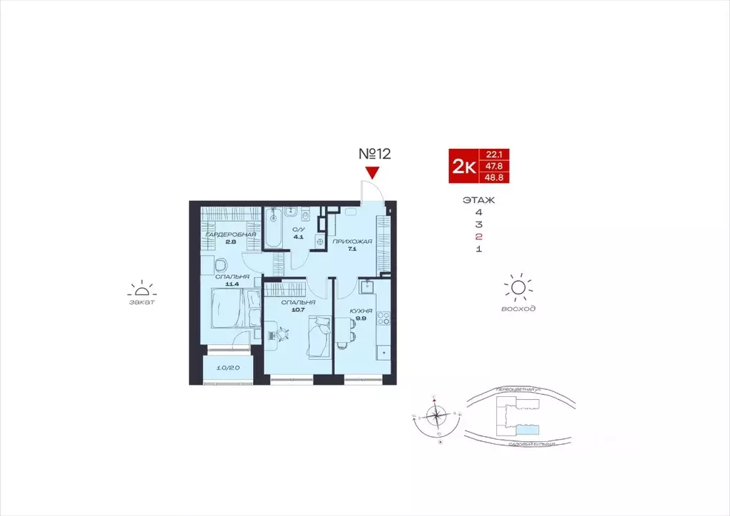 2-к кв. Пермский край, Пермский муниципальный округ, с. Култаево, ... - Фото 1