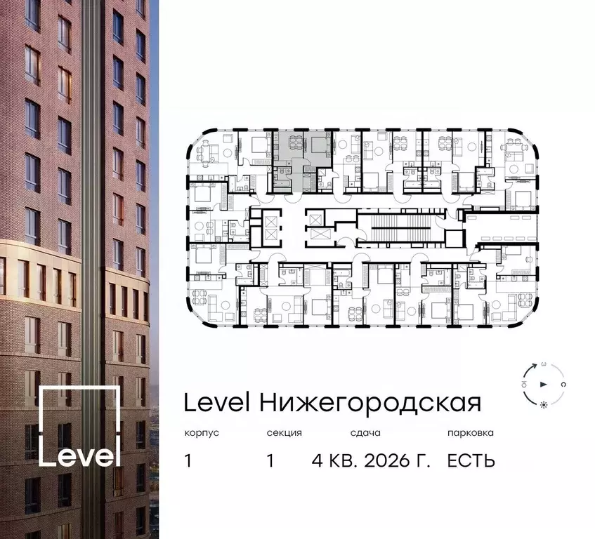 1-к кв. Москва Левел Нижегородская жилой комплекс, 1 (34.4 м) - Фото 1