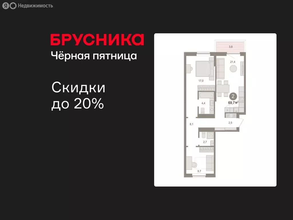 2-комнатная квартира: Новосибирский район, рабочий посёлок Краснообск, ... - Фото 1