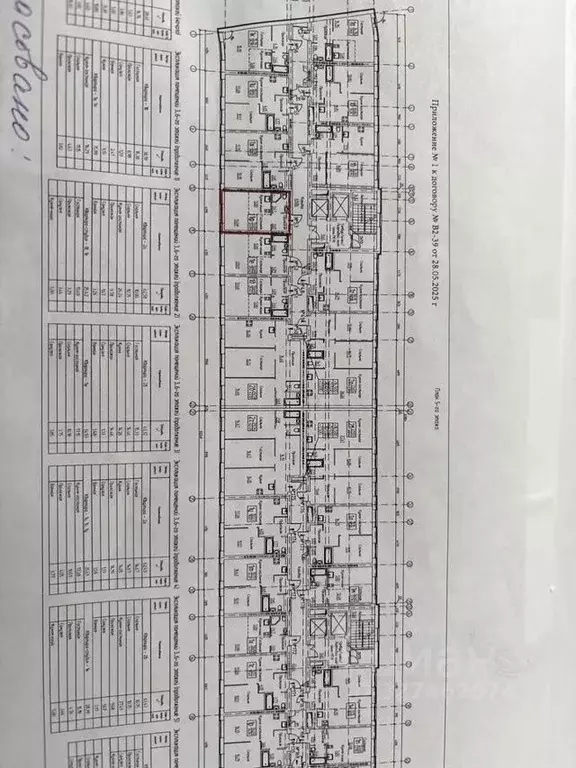 1-к кв. Мордовия, Саранск Лесная ул., 2 (24.0 м) - Фото 2