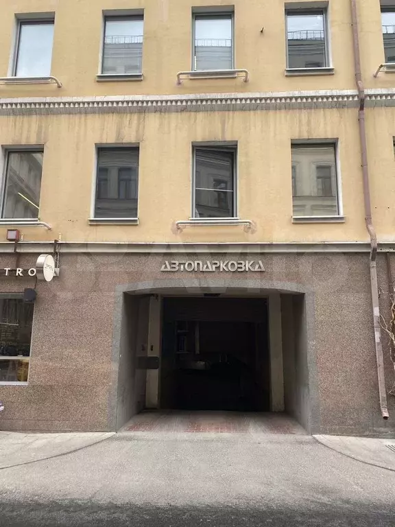 Машиноместо, 17 м - Фото 0