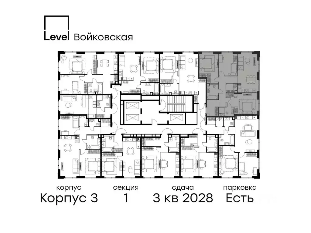 3-к кв. Москва Левел Войковская жилой комплекс (92.5 м) - Фото 2