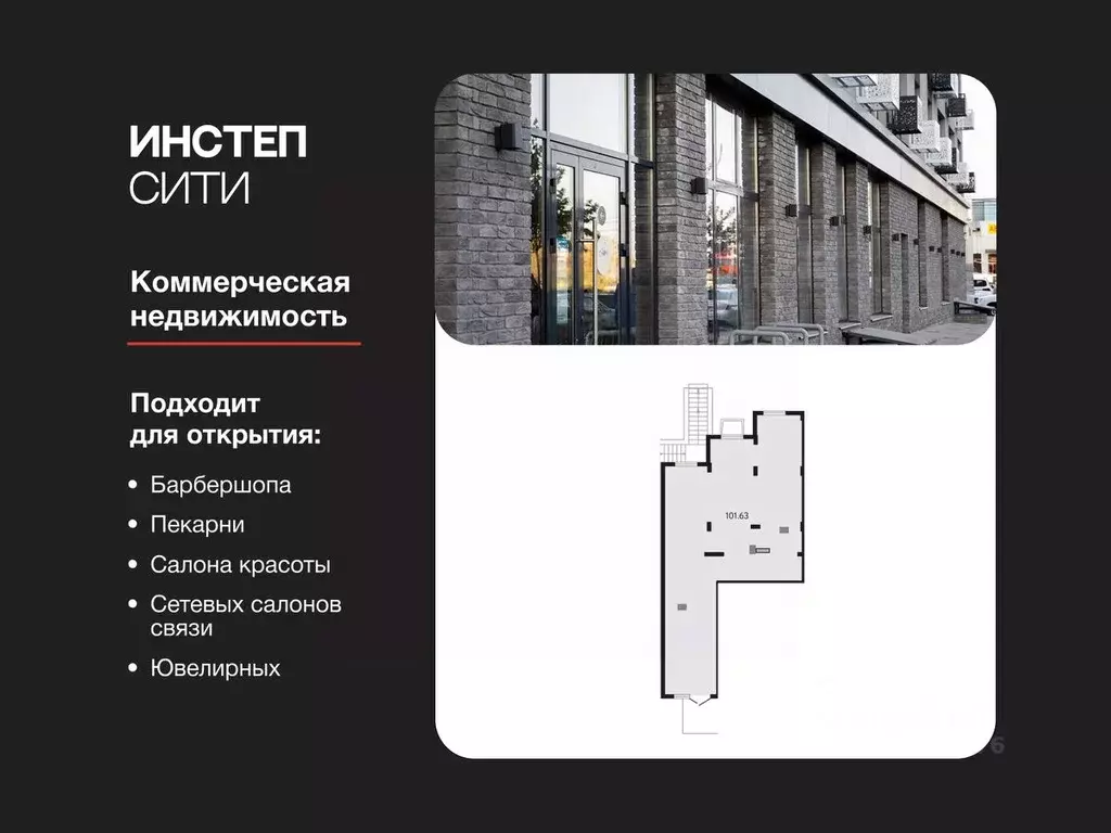 Помещение свободного назначения в Курская область, Курск Курского ... - Фото 1