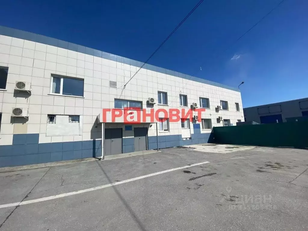 Помещение свободного назначения в Новосибирская область, Новосибирск ... - Фото 0