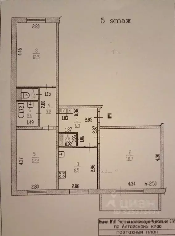 3-к кв. Алтайский край, Барнаул ул. Шумакова, 41 (66.0 м) - Фото 1