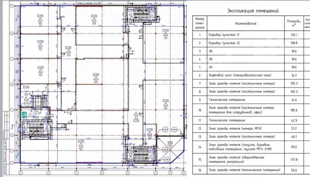Помещение свободного назначения в Московская область, Мытищи ш. ... - Фото 1
