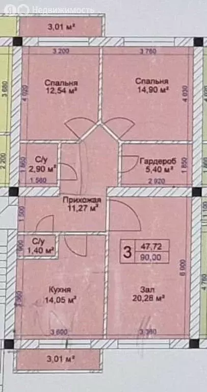 3-комнатная квартира: Нальчик, улица Шогенова, 75 (90 м) - Фото 0
