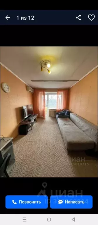 1-к кв. Ростовская область, Новочеркасск Буденновская ул. (29.1 м) - Фото 0